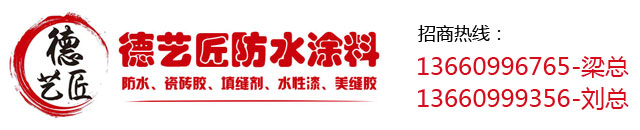 肇庆市德匠新材料科技有限公司官网-广东肇庆德艺匠